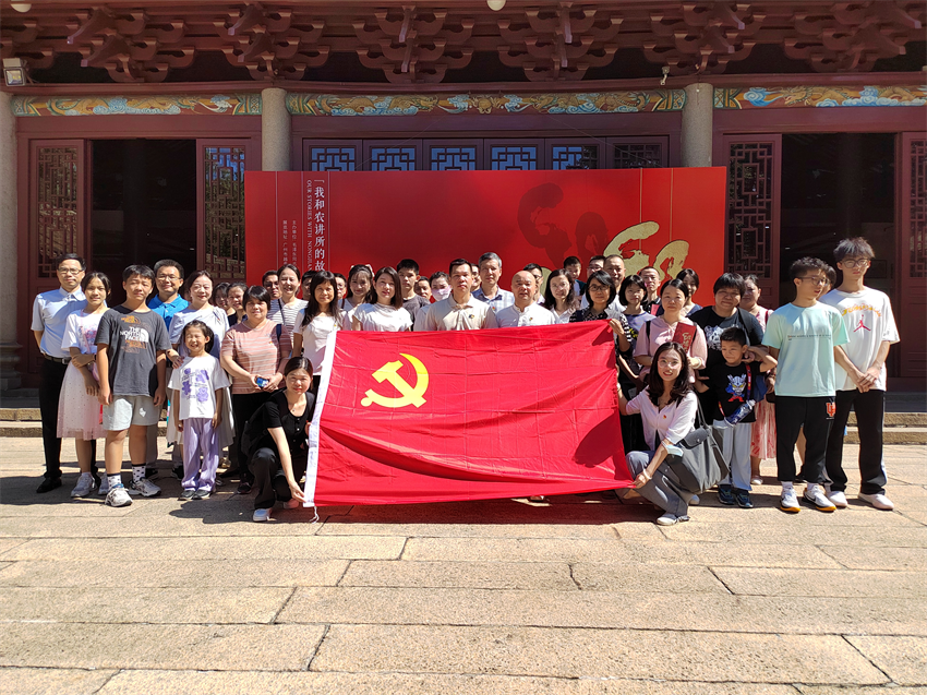 ݲͶżί֯չнഫҷ硱⵳ջ