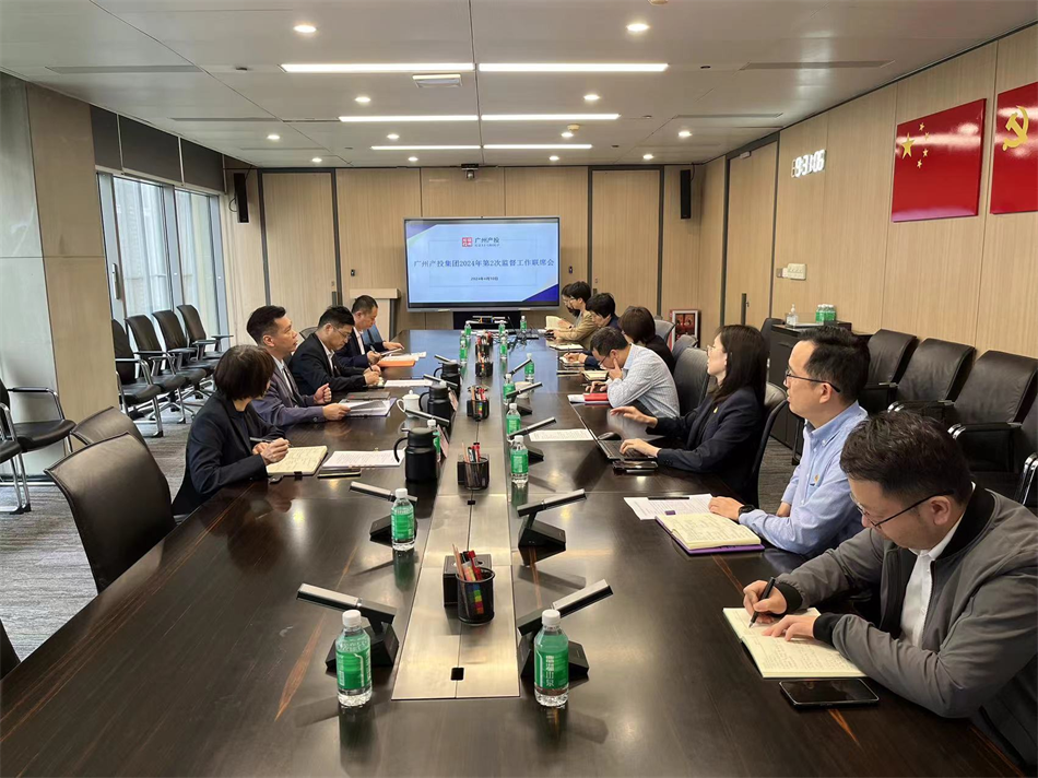 ǿͨЭͬ ۼලݲͶżί֯ٿ2024ڶȼලϯ