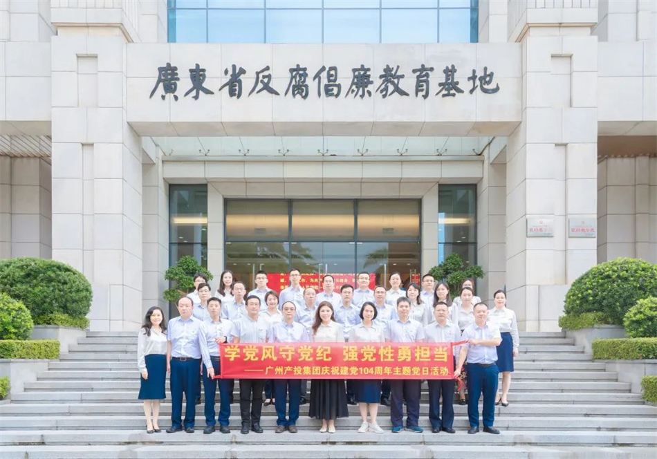 ѧص ǿµݲͶ㶫ʡؿչ⵳ջ