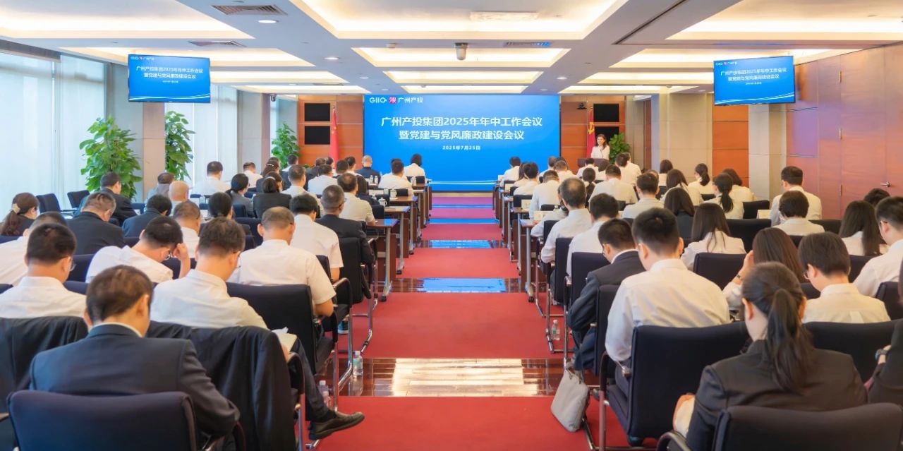 Žܶ ʵƴ ԸչЧƶʮ塱Բչ١ݲͶٿ2025йߵ뵳