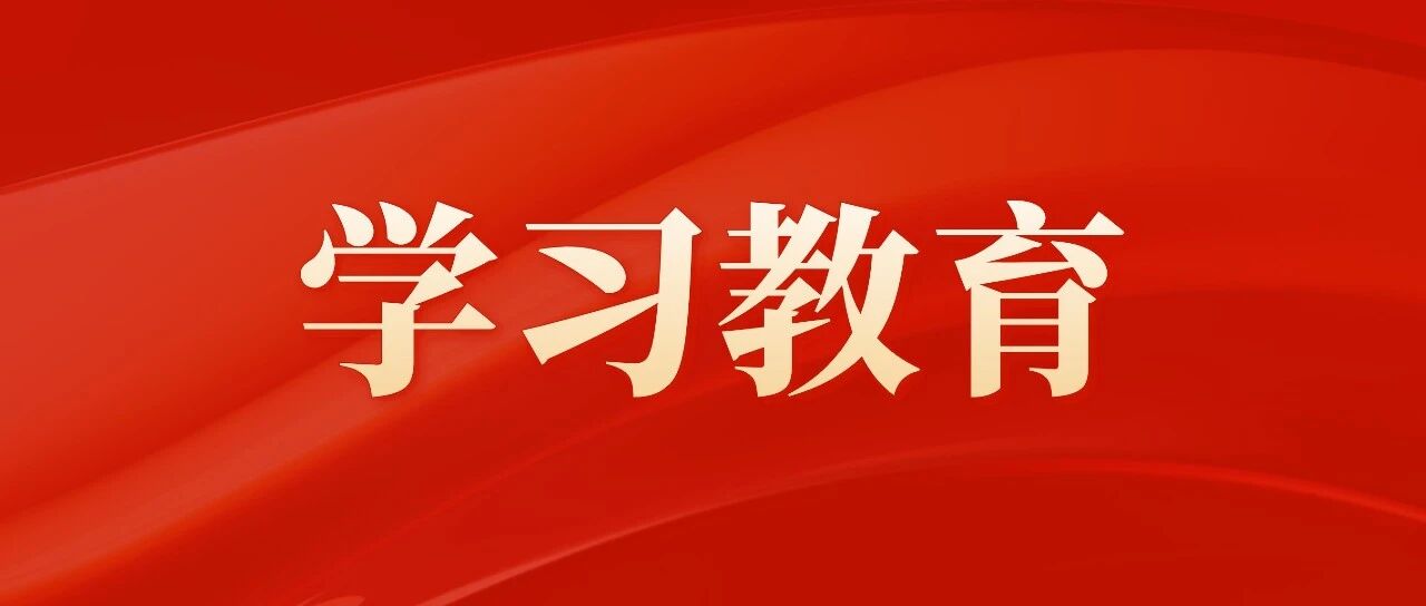 ݲͶίٿ᳹涨ѧϰܽ